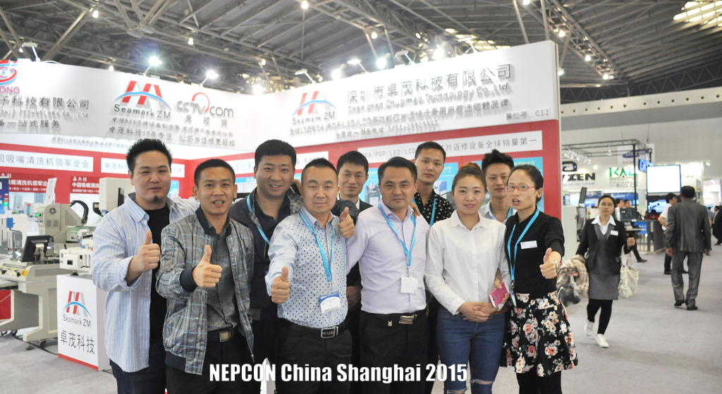 nepcon china shanghai 2015