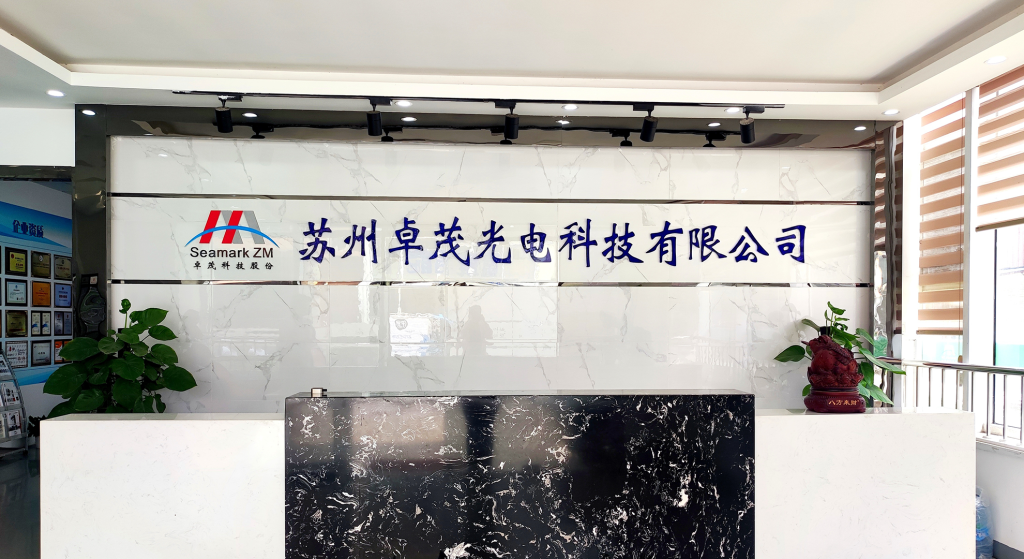 苏州卓茂科技 前台