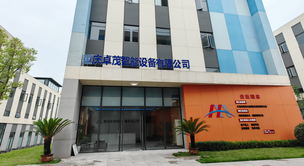 重庆卓茂科技 前台